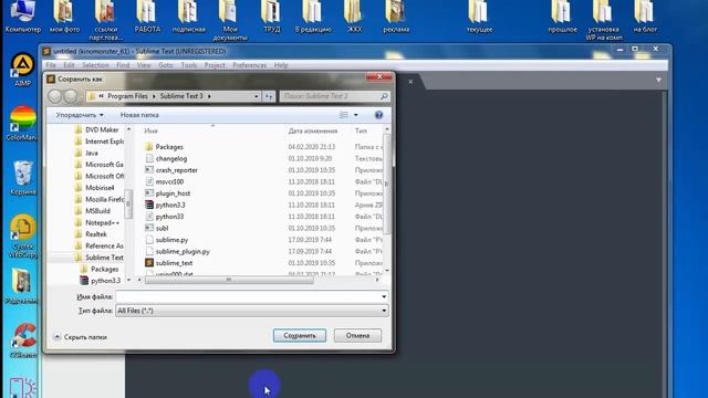 Создание всплывающего окна в Botstrap4 смотреть онлайн