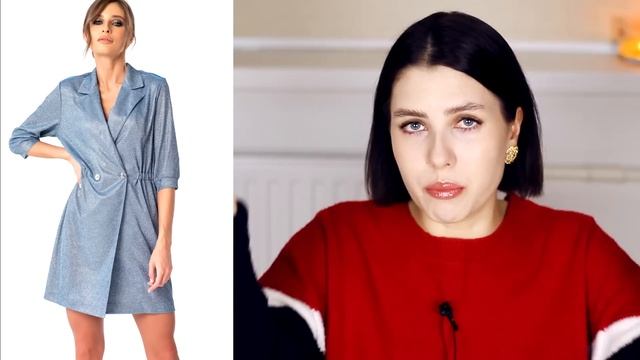 НОВОГОДНИЕ АНТИПОКУПКИ! ❌ ХУЖЕ НЕ БЫВАЕТ! ТАК НЕЛЬЗЯ ОДЕВАТЬСЯ НА НОВЫЙ ГОД: НАРЯДЫ И МОДНЫЕ ОШИБКИ
