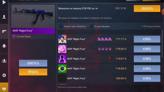 солью за 0.03 если наберём 150 лайков смотреть онлайн