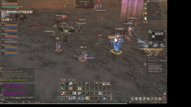 Lineage 2 PoW фарм 40 тысяч мобов/квест предел смотреть онлайн