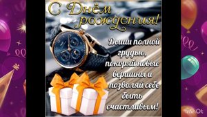 Саня поздравляю с Днём Рождения тебя 🫶🫶🫶❤️🤟✌️🔥🔥🔥ура🥳🥳🥳🥳🥳🥳🥳🥳🥳🥳🥳🥳🥳🥳🥳