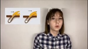 ВОСК или ШУГАРИНГ