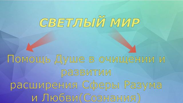Кто такой Бог, и Как Он Управляет Нами