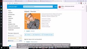 как скачать музыку на компьютер или на ноутбук/ Кира Twin