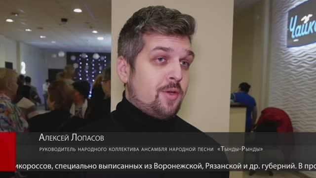 Хор имени М. Пятницкого в Лобне. «Лучшее за 111 лет»
