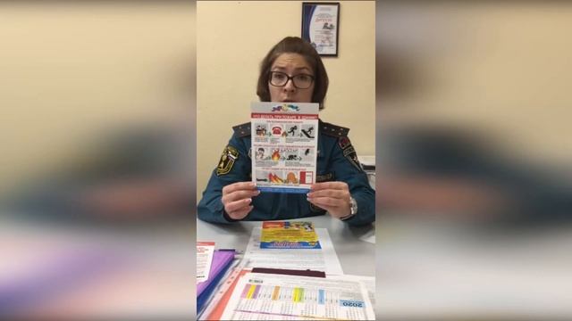 Выступление ст.инспектора ОНДПР г. Ухты Вариной-Жантован Ю.Н. для МДОУ "Д/с № 40" смотреть онлайн