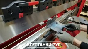 Высокоточная гибка металла толщиной 6мм на сервогидравлическом листогибе SPM STEEL LST-16032