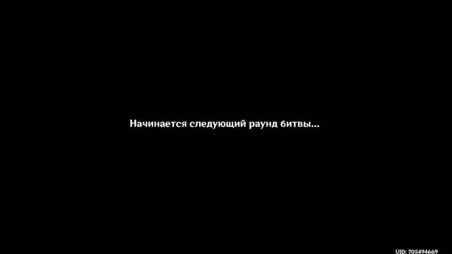 Прохождение Genshin Impact Победный раж:Закон концентрации белого света