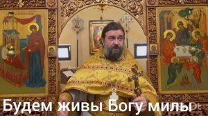 Материнская молитва со дна моря достанет .