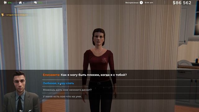 Estate Agent Simulator # 2 Раскачиваем Бизнес 1