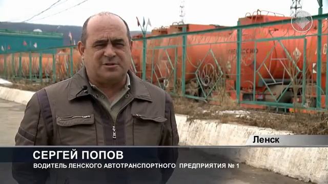 Итоги зимника для ПУ "Алмаздортранс" смотреть онлайн
