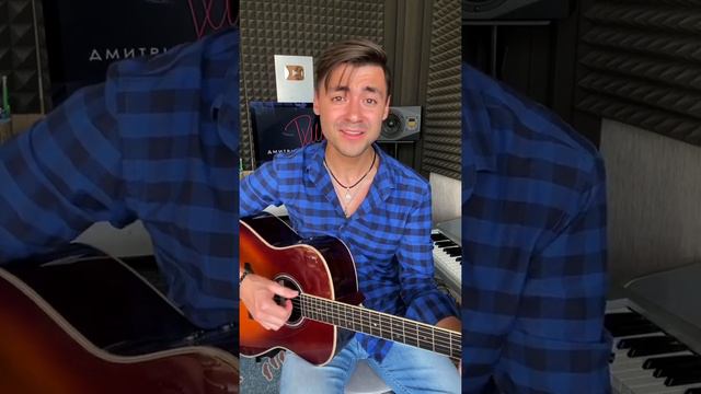 Я любил одну милую… / Трогает за душу! #дмитрийиващенко