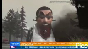 Скибиди туалеты показали по новостям?!
