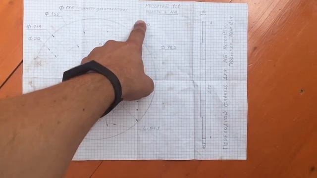 Чертёж переходного фланца на R16 на мотоблок МоторСич и его копии.