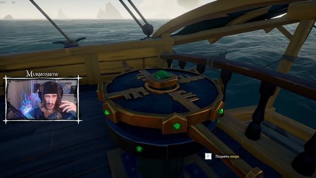 Что дают на максимальных уровнях фракций в море воров | Sea Of Thieves