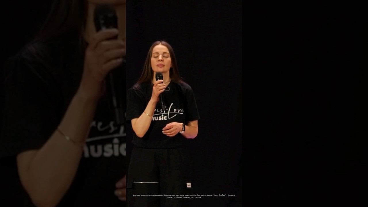 Екатерина Пономарева / Слышу я, бьётся сердце Твоё/ Прославление #shorts #worship #shortvideo смотреть онлайн