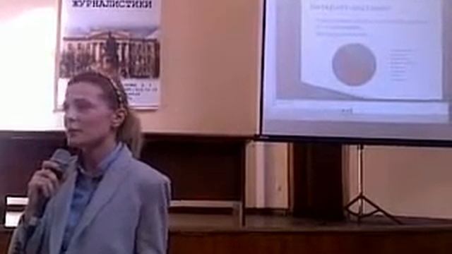 "Ломоносов-2010": завершение презентации В.А. Караевой смотреть онлайн