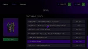 СОЗДАЛ СВОЮ СЕМЬЮ | МАТРЁШКА РП