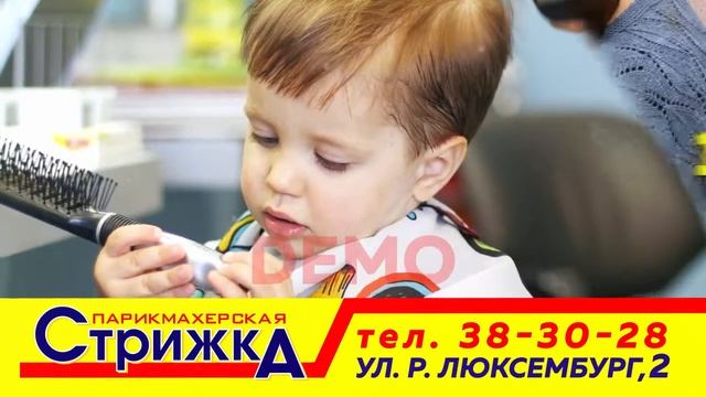 Парикмахерская Стрижка смотреть онлайн