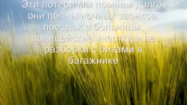 Правда жизни смотреть онлайн