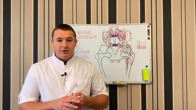 Декомпрессия и лфк | Этап третий
