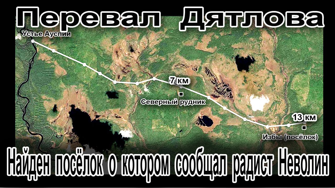Найди пос. Коттеджный поселок ижевск. Клубный поселок найди ижевск. Сосновый бор 2 ижевск коттеджный поселок. Новый игерман коттеджный поселок ижевск.