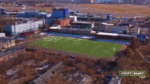 Стадион Авиатор, г. Иркутск