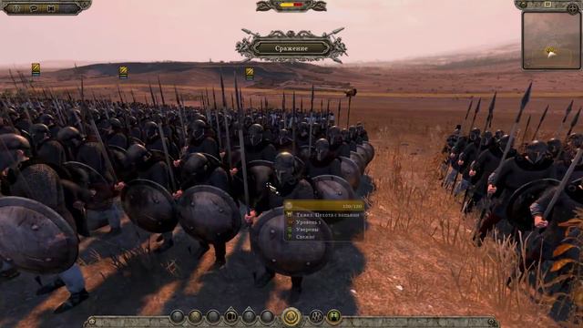 Total War Attila Terminus Imperium - Измени Историю!