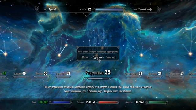 TESV - Осколки былой славы смотреть онлайн