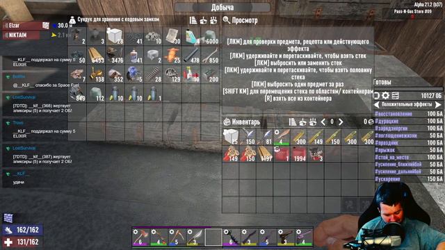 7 days to die | Ресурсов мало не бывает. Базы еще нет смотреть онлайн