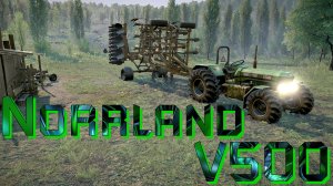 ТРАКТОР??NORRLAND V500??   ВСЁ, ЧТО НУЖНО ЗНАТЬ?ПОДПИШИТЕСЬ НА КАНАЛ❗НАЖМИТЕ?В ТОП