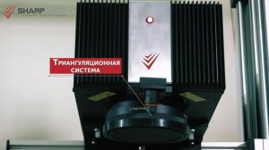Обзор Российского лазерного гравера SHARPMARK FIBER STANDART от компании Sharplase