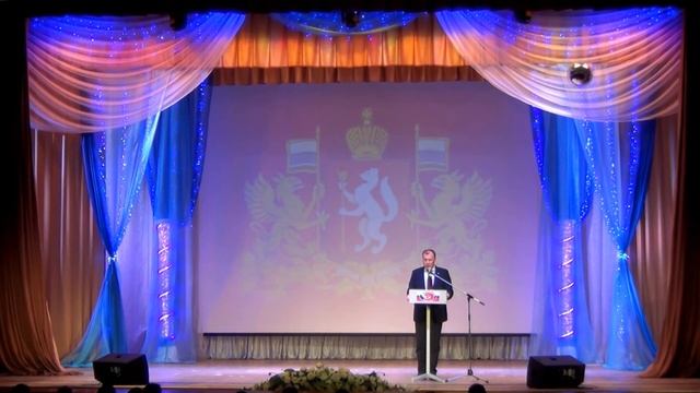 70 лет ФГУП 