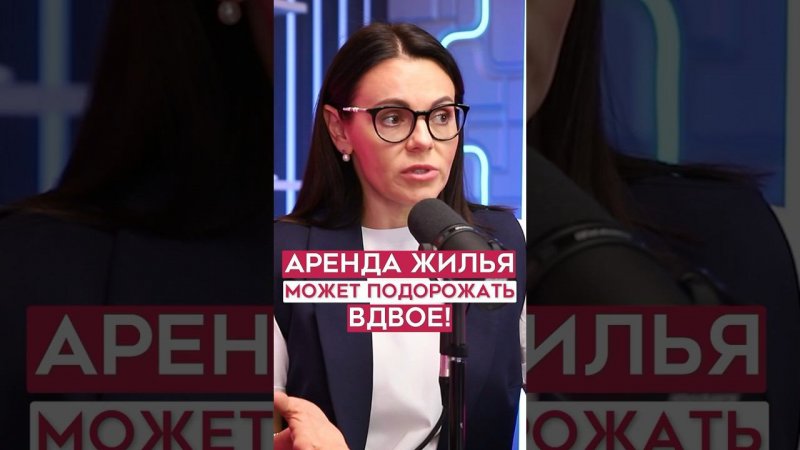 Сколько за аренду квартиры⁉️