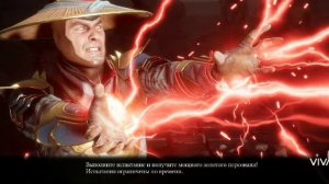 Mortal Kombat Mobile ( Фаталити Мк 11 Саб Зиро )