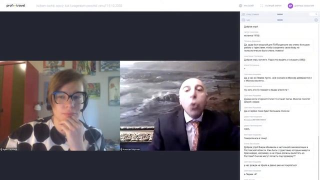 Ищем точки опоры: как турагентам пережить зиму? смотреть онлайн