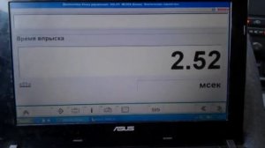 Диагностика bosch kts530.volvo s80