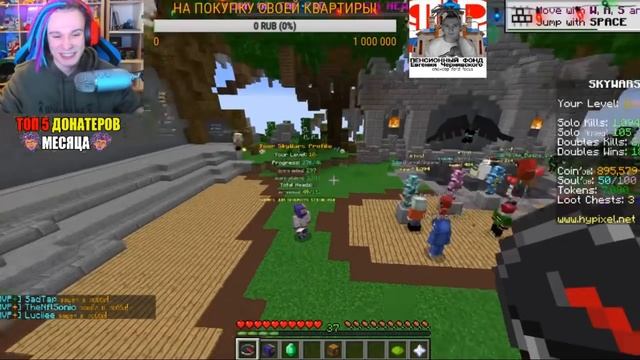 ЗАДОНАТИЛИ 350.000 РУБЛЕЙ НА СТРИМЕ ПО МАЙНКРАФТУ! САМЫЙ ОГРОМНЫЙ ДОНАТ НА СТРИМЕ ЖЕКИ смотреть онлайн