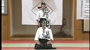 Дайто-Рю  Айки-дзюдзюцу.  Хиден Мокуроку  
Санкадзе