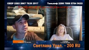 Щупальца ФСБ