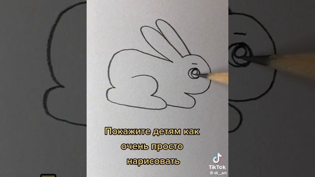 учим рисовать
