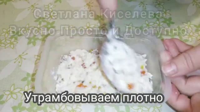 Простой рецепт.Творожный десерт с цукатами и орехами. Десерт к чаю.