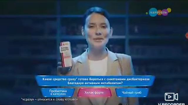 Реклама на канале Карусель