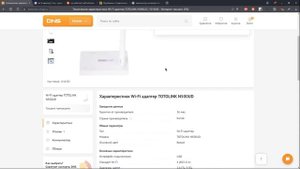Проблема нет подключения к wifi сети 5гц