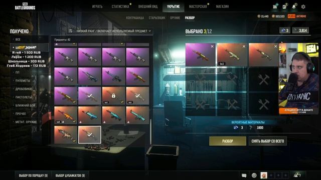 ОБНОВА 21.2 PUBG - ВЫЖИВАНИЕ ПАБГ 21.2 - ЛУЧШАЯ ИГРА BATTLEGROUNDS смотреть онлайн