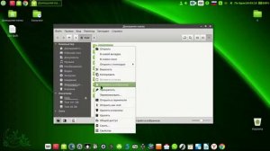 Linux Mint Cinnamon 20.2 - создание ссылок на рабочем столе.