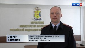 В Кировской области провели первый этап спецоперации «Нелегальный мигрант»