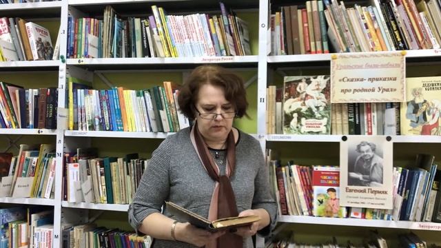 Уральские были-небыли?Певец уральской земли? смотреть онлайн