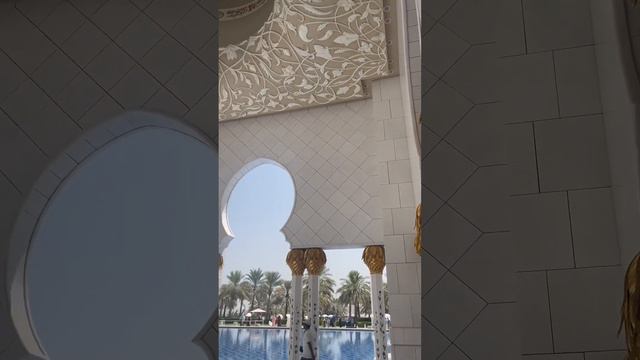Мечеть Шейха Зайда в Абу-Даби (август 2023) #abudhabi #uae #абудаби #оаэ #mosque #мечеть #travel