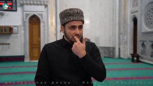 Описание Рая и Ада (Абдулла Салимов)